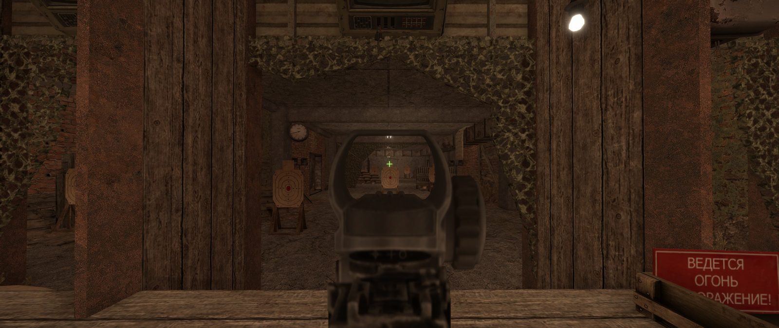 Прицел коллиматорный Walther - вид через прицел