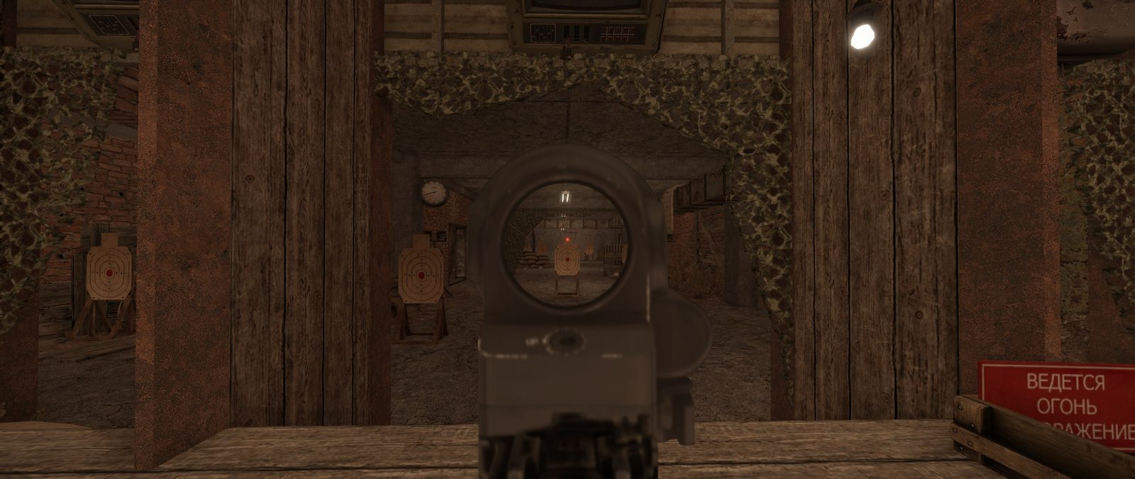 Прицел коллиматорный Trijicon - вид через прицел