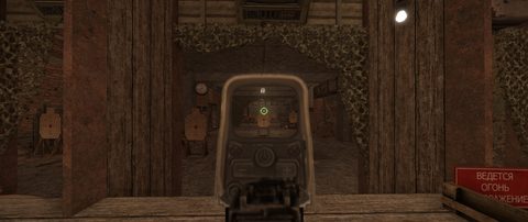 Прицел коллиматорный EoTech
